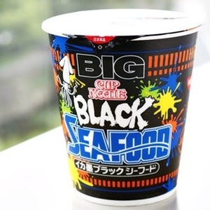 シーフードヌードルのスープが真っ黒に!?　新登場の"イカ墨ブラック"を実食