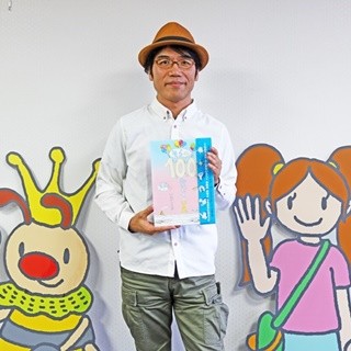 人気絵本「100かいだてのいえ」の新作が発売 - 作者が語る絵本の魅力とは?