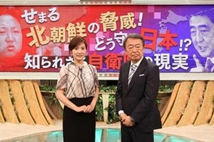 池上彰が自衛隊を徹底解説「視聴者に考える材料を提供できたのでは」