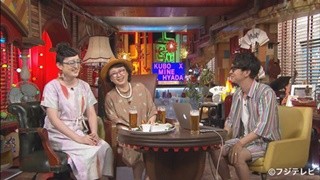 V6三宅健が『久保みねヒャダ』に初登場! 久保ミツロウは「つらい」と悶絶