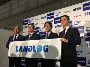 ドコモ、コマツらの新プラットフォーム「LANDLOG」は建設業をどう変えるか