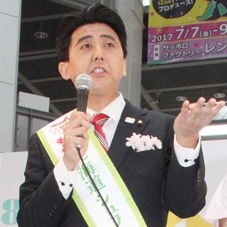 ビスケッティ佐竹、安倍首相モノマネで「笑顔を取り戻す!」道民に呼びかけ