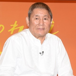 たけし、今年の『27時間テレビ』は「非常に不謹慎なことになってます」