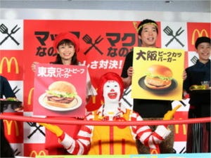 対立に決着? あえてマクドナルドがマック・マクド論争に介入する理由