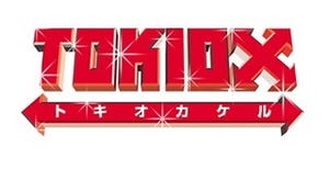 三宅健、V6結成の真実を告白「墓場まで持って行こうと思っていた」