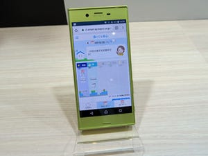 矢継ぎ早に新事業に参入する東電が今度は“スマートホーム”領域へ