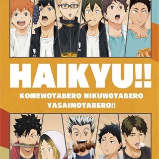 『ハイキュー!!』一番くじ、各校キャラ×秋の味覚が描きおろしグッズで登場