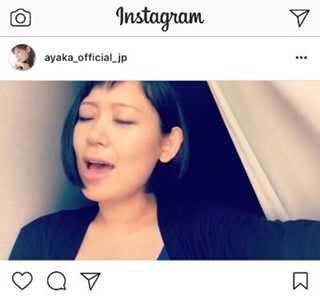 絢香インスタ開設にファン歓喜! 未発表曲を歌う動画も公開