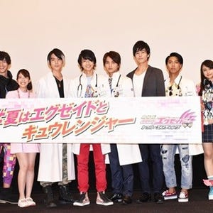 『仮面ライダーエグゼイド』テレビシリーズ、映画につながる仕掛けも - 初日舞台あいさつでキャスト陣が見どころ語る