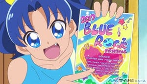 『キラキラ☆プリキュアアラモード』、歌手・岬あやね役をMachicoが担当