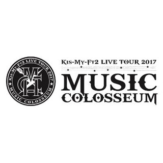 Kis-My-Ft2、ツアー動員数250万人突破! 最新ツアー演出に会場どよめき