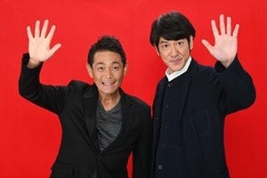 ココリコ&中丸雄一、月曜ゴールデンで新番組 - 天才キッズが大人と真剣勝負