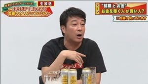 加藤浩次、年収は「(億より)ちょっと少ないぐらい」!? 酔った勢いでポロリ