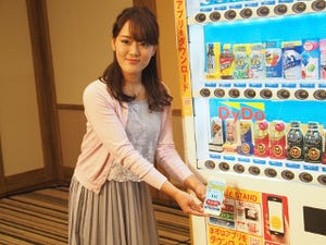 スマホと連携強化! 「未来型自動販売機」でダイドーは巻き返せるか