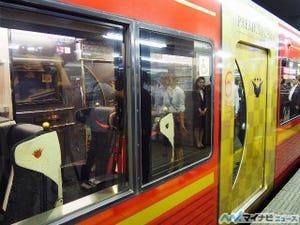 伝統ある京阪特急の進化系、座席指定特別車両「プレミアムカー」がデビュー