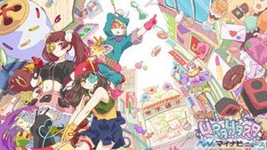 TVアニメ『URAHARA』、追加キャスト発表! OP/ED曲は上坂すみれと春奈るな