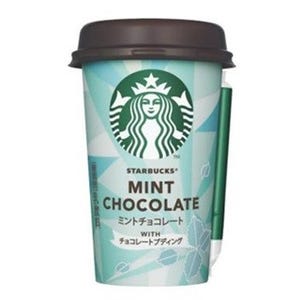 スタバ、「ミントチョコレート WITH チョコレートプディング」限定発売