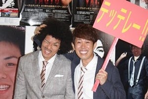 トータル藤田、大村の不倫をドッキリと勘違い…カメラ意識し"いいヤツ"に