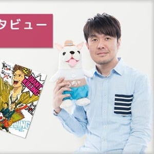 土田晃之、実写版『ドラゴンボール』出演辞退裏話も - インタビューで好きな漫画語る