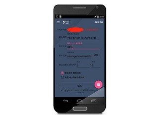 Androidデバイスをロックするランサムウェア、アプリで手軽に作成