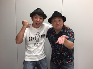 よゐこ濱口、極楽とんぼ山本と10年ぶりコント「凄く楽しみ」