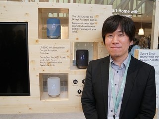 Google アシスタントを選んだ理由とは? ソニーのスマートスピーカー「LF-S50G」開発担当者に聞く - IFA2017レポート