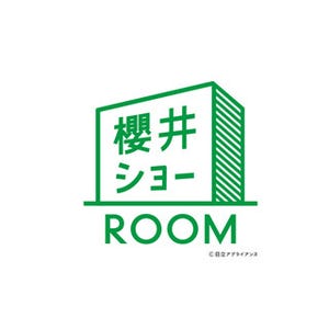 支配人・櫻井翔が、相葉雅紀・二宮和也をお出迎え! アドリブ満載の日立新CM