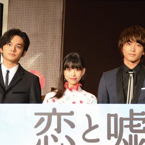 北村匠海&森川葵の演技に、佐藤寛太が感動! 1時間号泣したシーンも