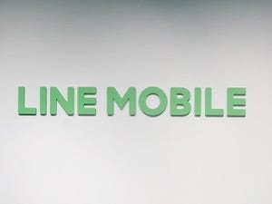 LINEモバイルが1周年、激戦のMVNOで存在感を示せたか