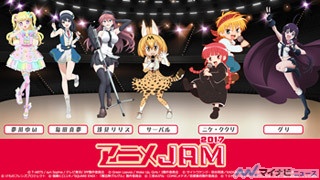 「アニメJAM2017」、12/24開催! 『魔法陣グルグル』のメインキャストも参加