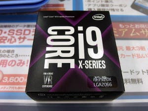 今週の秋葉原情報 - 12コアの最上位「Core X」が発売に、通常の40%サイズの超小型キーボードも