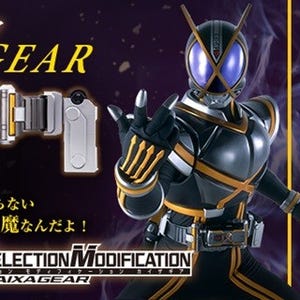 『仮面ライダー555』大人の変身ベルトCSMカイザギアわずか1日で完売! 二次受注開始へ