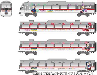 西武鉄道『ラブライブ! サンシャイン!!』スタンプラリー、ラッピング電車も