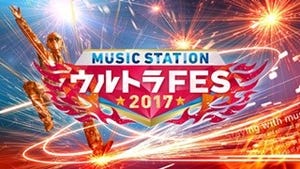 タッキー&翼、『Mステ ウルトラFES』が活動休止前最後のテレビ出演に