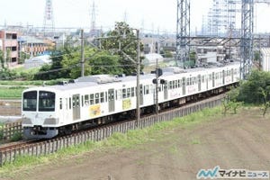 西武鉄道「多摩川線開業100周年」イベント開催 - 伊豆箱根鉄道とのコラボも