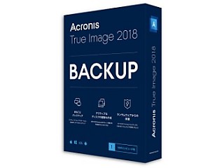 ランサムウェア対策強化 - バックアップソフト「Acronis True Image 2018」