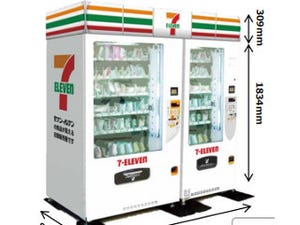 セブン-イレブン、「セブン自販機」を2018年度中に500台設置へ