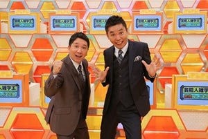 太田光、『雑学王』への愛着語る「毎週1本ペースで一生やり続けたい!」