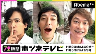 稲垣･草なぎ･香取のSNS解禁に大反響! "YouTuber草なぎ"発表動画は100万再生