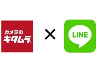 キタムラ、LINEアカウントからスマホの写真をプリント注文できる新サービス