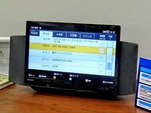 パナソニック、高音質スピーカーを追加した「プライベート・ビエラ」