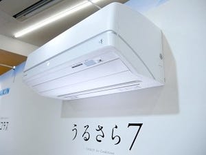 ダイキン、過去最大級のエアコンラインナップ - 洗面所にぴったりなカセット形や、カラバリ豊富なモデルなど発表