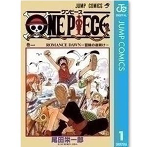 秋の1時間スペシャルも期待の『ONE PIECE』が首位に - 少年コミック配信ランキング