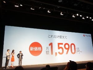 MVNOは儲からない、"我慢大会"に近そうな驚愕の現状