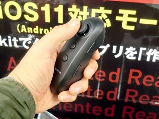 エレコム、AndroidとiOS対応で両手持ちも可能なAR・VRアプリ用コントローラ