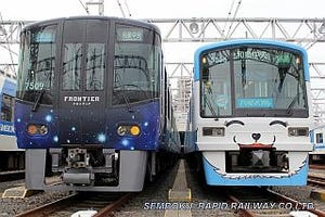 泉北高速鉄道「フロンティア号」「ハッピーベアル」10/7イベントで揃い踏み