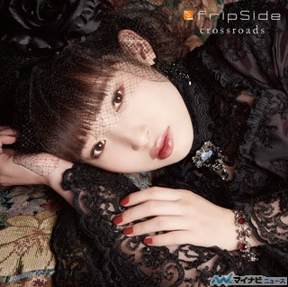 fripSide15周年記念アルバム『crossroads』にnao、KOTOKO、黒崎真音が参加