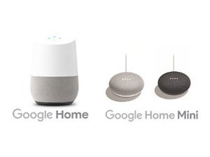 auショップで「Google Home」購入可能に、10月6日から