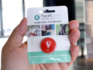 忘れもの対策をスマホで - アプリ・音・光で物の位置を把握するBluetoothトラッカー「TrackR pixel」