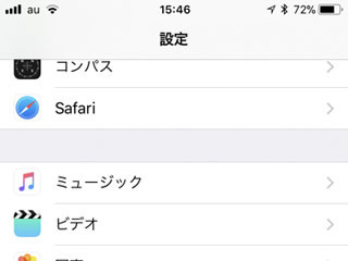 「設定」からFacebookやTwitterの項目が消えました!? - いまさら聞けないiPhoneのなぜ